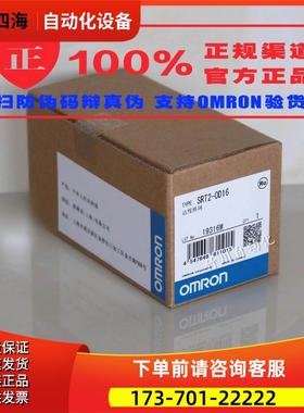 SRT2-OD16 远程终端 【议价】