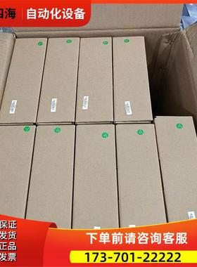 昆仑通态触摸屏TPC7022Et可以代替TPC706【议价】