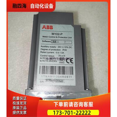 ABB M102-P30.0-63.0A/12.5-30.0A/0.5-1.0AGB14048.4【议价】