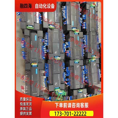 汇川H2U-8A91G-XP，，部分可，【议价】