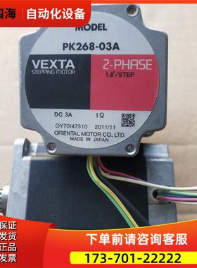 东方电机 PK268-02A/PK268-03A/PK268M-03A/PK269JA/PK299-F4.【
