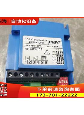 mayr麦尔/整流器8185591 Multiswitch 20/019.100.2麦尔整流器