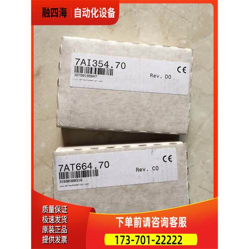 AI354/7AI354.70 AT664/7AT664.70 IF321/7IF321.7 贝加莱PLC