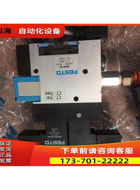 FESTO费斯托VADMI-95 162508真空发生器9.5成新【议价】