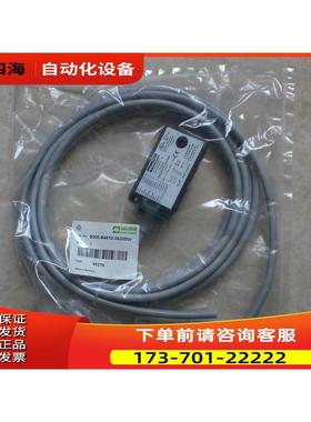 8000-84510-3630500 8000-84010-3340500 穆尔MURR 【议价】