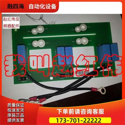 VZ3N1312变频器ATV61-71-45/55/75KW整流板浪涌吸收板滤波【议价