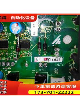 安川,ETP712871,板【议价】