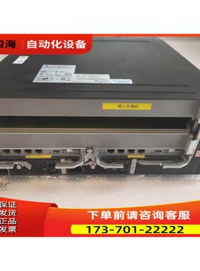 S7703套包，。19年【议价】