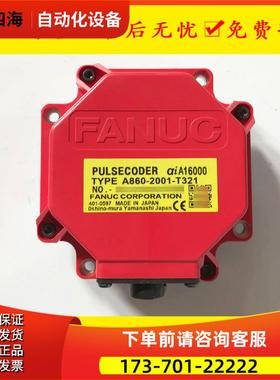 A860-2001-T321 A860-2000-T321 偏码器【议价】