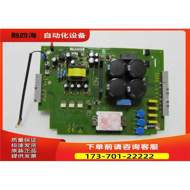 ProD1406BV1 AS.V02/A001 有2片 一片重量1公斤 1-1出【议价】