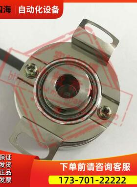 空心轴编码器E6H-CWZ6C CWZ3X CWZ5B CWZ1X 3600P/R 5000P/R【议
