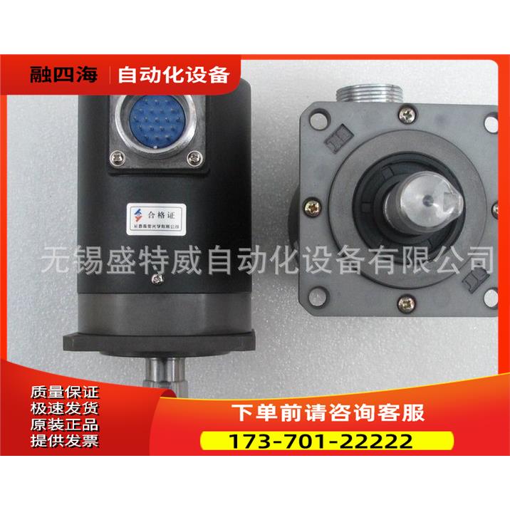 长春禹衡编码器 LF-120BM-C15F，LF-120BM-C15E【议价】