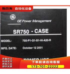 GE Power 750-P1-G1-S1-HI-A20-R一台重8公斤在 2-1【议价】