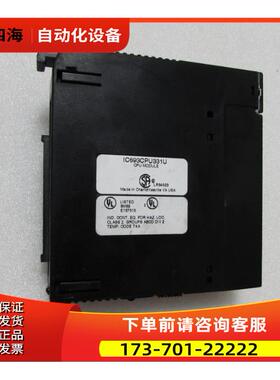 GE IC693331U 出【议价】