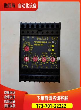 MS22-Ri图尔克TURCK控制器MS22-R1 MS22-RI【议价】