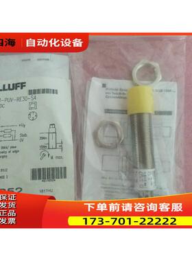 巴鲁夫Balluff BOS 18M-PUV-RE30-S4 BOS01J7 【议价】