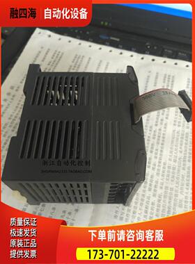 台湾新款usb转ttl线永宏PLC FBS-16EY 扩展模块 8-【议价】