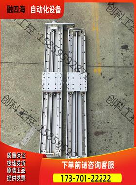 W-ROBOT铝滑台总长1020mm行程700mm丝杆201【议价】