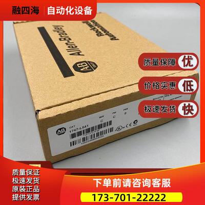 1747-L511 SLC 500 SLC 5/01 器 1747L511【议价】