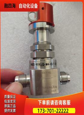 HAM-LET HM20-4VKLQ-M4-ISLT-300PSI【议价】
