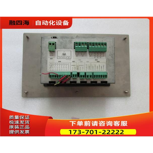 Y0MOT02 Airguard S1 一台重量1·7斤 在17-3【议价】