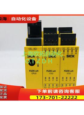 SICK西克安全控制器 FX3-000000+XTIO84002 FX3-XTI08400【议价】