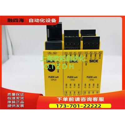 SICK西克安全控制器 FX3-000000+XTIO84002 FX3-XTI08400【议价】