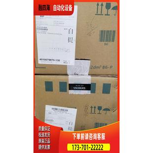 议价 3RU6126 4EB0热过载继电器3RU61264E