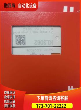 KL4034 KL3044 KL4012 KL3062 K【议价】