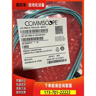 议价 4.2米OM4剩余5 康普