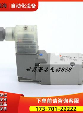 SMC气控阀VPA342/VA342V/VPA344/VPA344V-1-01A/02A/B【议价】