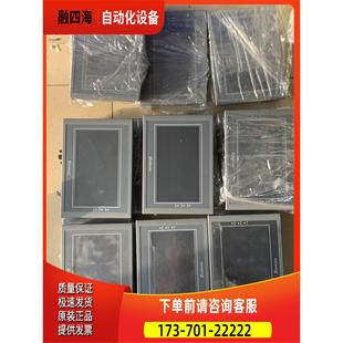 7寸 070B 显控触摸显示屏 新 议价