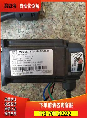 杰美康2HSS57 2.2Nm57高速闭环步进电机器套装控制器【议价】