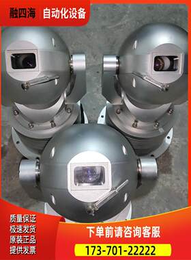 利达斯LeadEX JM612机器人摄像机 24V 3A【议价】