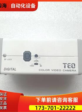 TEO TM-C7597E 工业摄像机【议价】