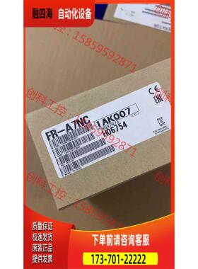FR-A7NC 变频器通讯卡 BC186A688【议价】