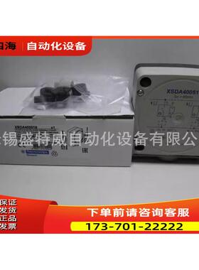 XSDA400519/XSDA600519 电感式传感器 扁平型【议价】