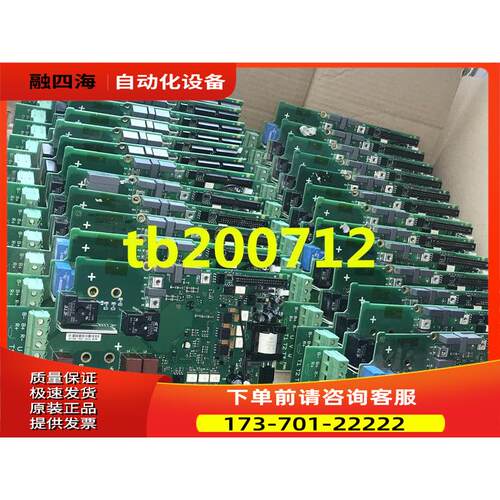 迅达电梯配件DRVCB 025 036系列用电源板PC00413I 询【议价】