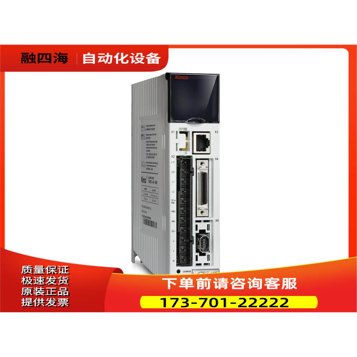 Kinc步-科 FoD423- CA-0000 FD423LA-00 伺服器 【议价】