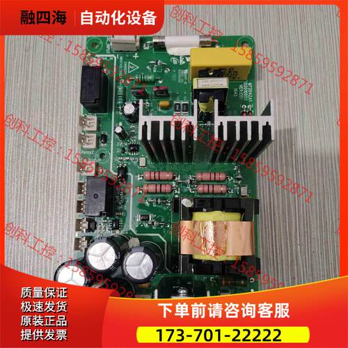 汇川变频器大功率风扇板MT204ZA1，新，包上机，可【议价】