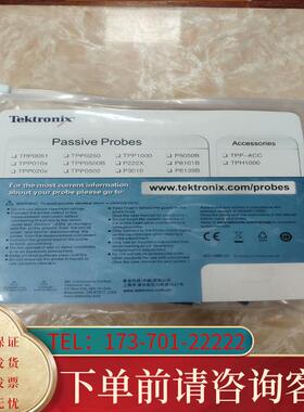 议价全新泰克TPP0200 200M 示波器无源探头 T适用