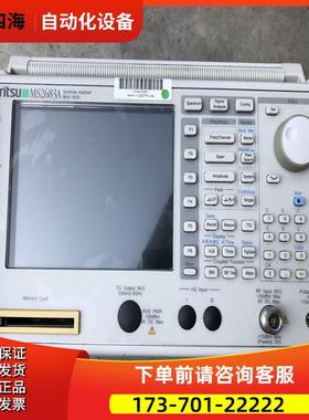 +anritsu安立 MS2683A频谱分析仪惊爆超推荐【议价】