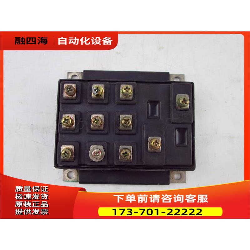 模块 6DI30MA-050 630A 500V 实物 FUJI【议价】