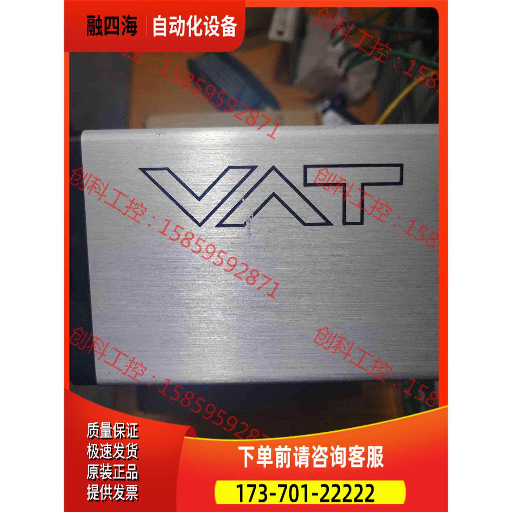 瑞士VAT蝶阀，61234-KAGC-0003/0018，库【议价】