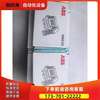 ABB模块3BSE013230R1-800xA TU810V1 3BSE013231R1-800xA【议价】