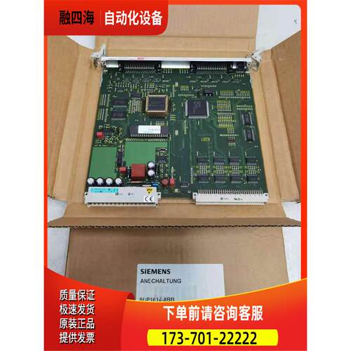 模块6DP1614-8BB 【议价】