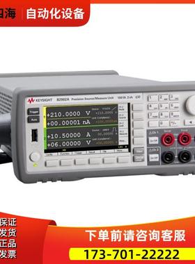 安捷伦是德B2901A B2902A B2911A B2912A精密型电源 【议价】