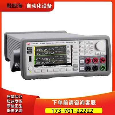 安捷伦是德B2901A B2902A B2911A B2912A精密型电源 【议价】