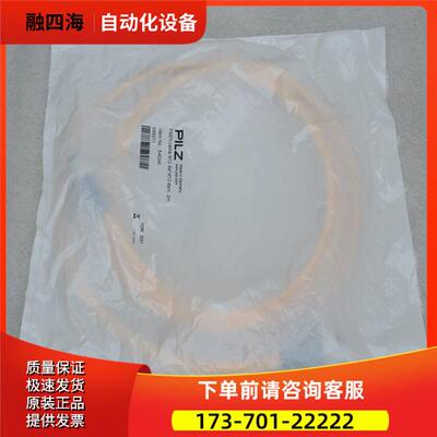 PILZ皮尔兹连接线PSEN cable M12-8sf M12-8sm 2m540340【议价】