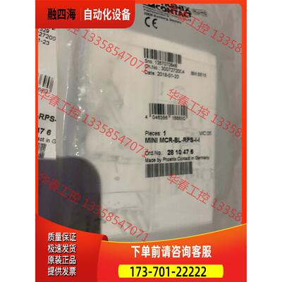 经济型馈电隔离器2810476/2810463【议价】